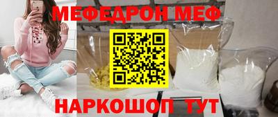 МДМА Апшеронск