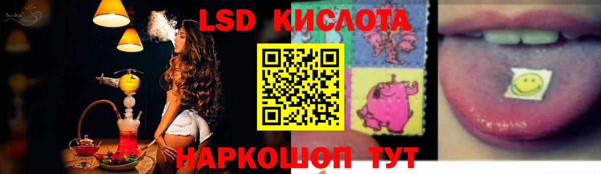 hydra онион  ЛСД экстази кислота  Вход с VPN  Лсд 25 экстази  Лсд 25 экстази ecstasy  Берёзовский 