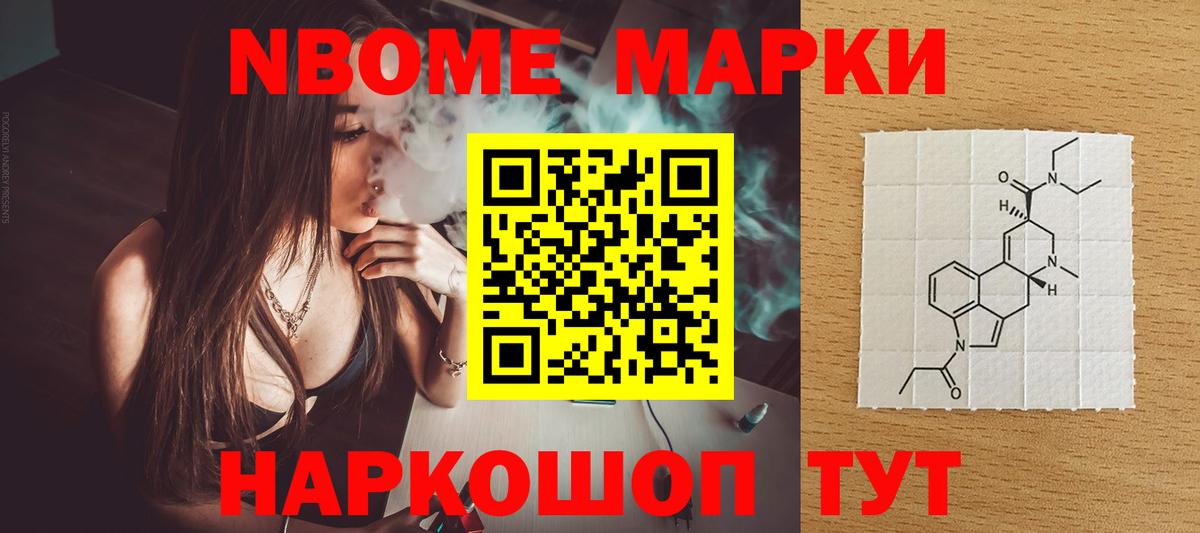 LSD-25 экстази ecstasy Берёзовский