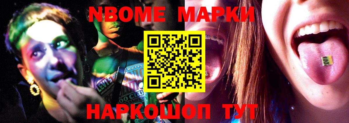 LSD-25 экстази ecstasy Берёзовский