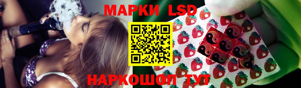 LSD-25 экстази ecstasy  ЛСД экстази ecstasy  Берёзовский 