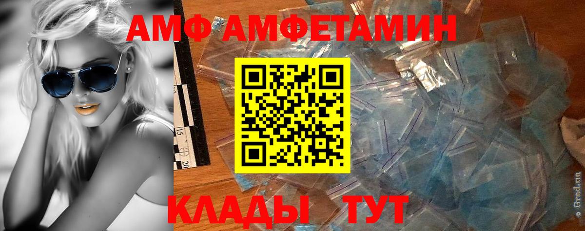 МЕТАМФЕТАМИН пудра  МЕТАМФЕТАМИН пудра  МЕТАМФЕТАМИН  Вход с VPN  Берёзовский 