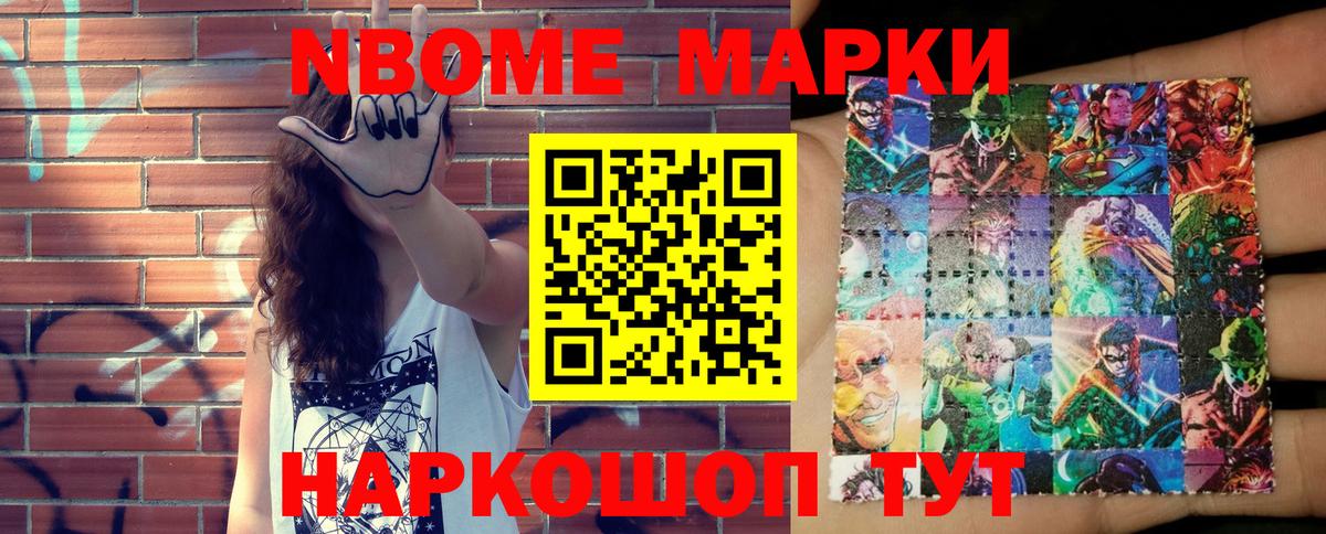 МЕФ Берёзовский