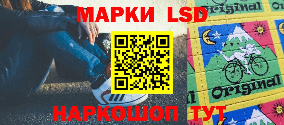 Наркотические марки 1,5мг Берёзовский