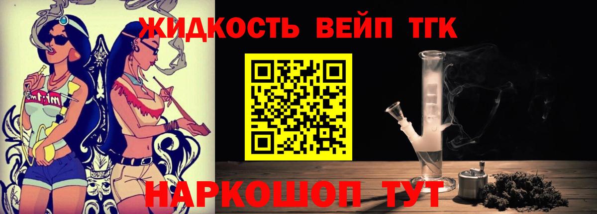 Дистиллят ТГК Wax Берёзовский