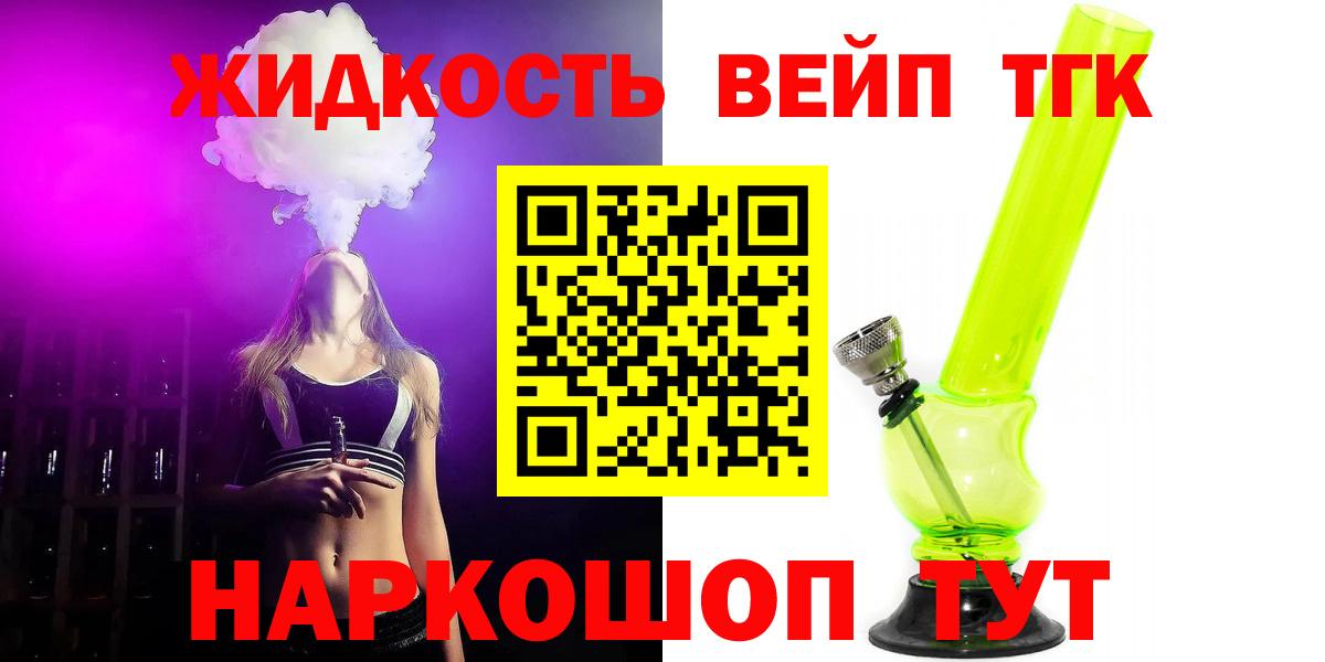 ТГК Wax  Берёзовский 