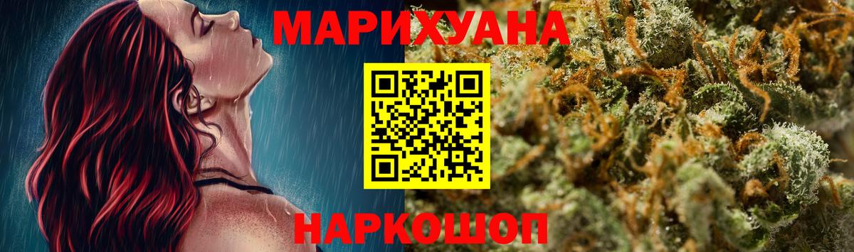 МАРИХУАНА VHQ Берёзовский